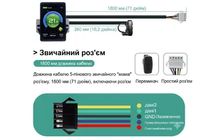 Дисплей для електровелосипеда Kunteng KT-TF02S 24/36/48V фото - 2